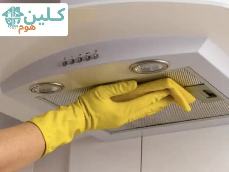 تنظيف شفاط المطبخ