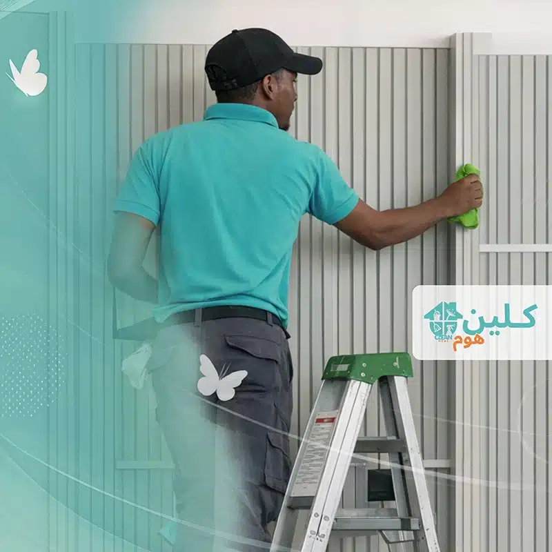 شركة تنظيف بالرياض بالساعة