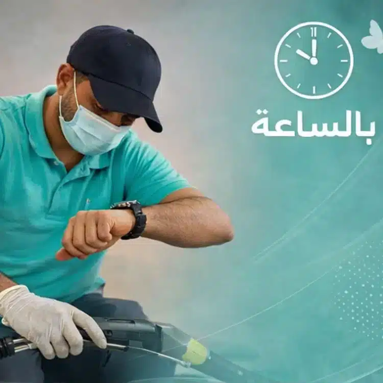شركة تنظيف سجاد بالخبر شركة تنظيف بالخبر بالساعة
