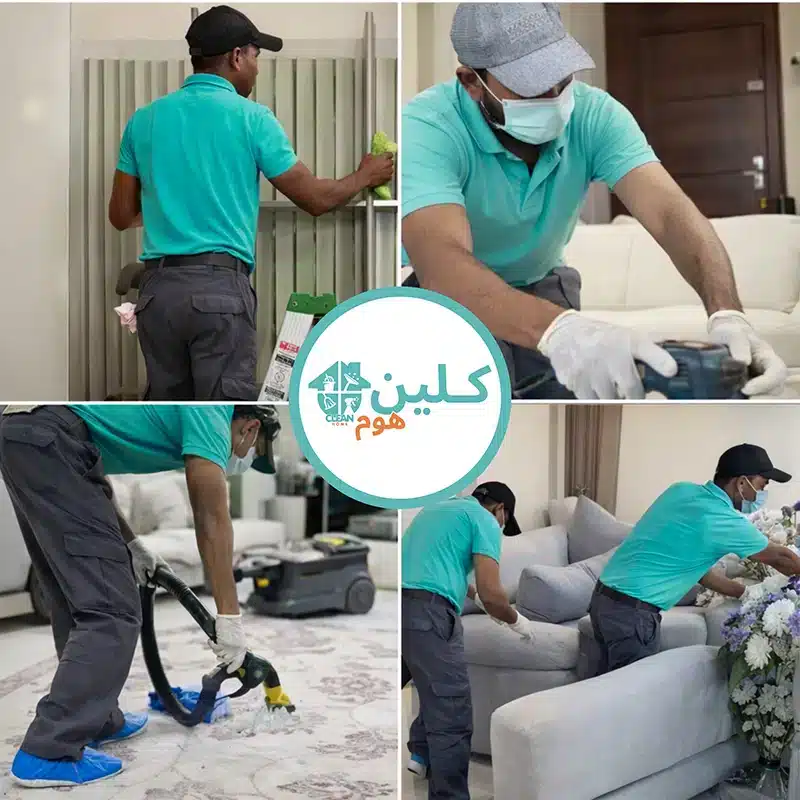 شركة تنظيف بالخرج