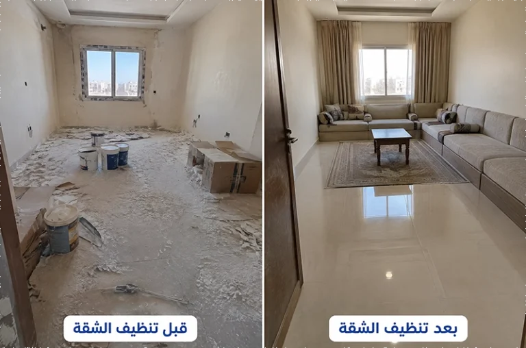 شركة تنطيف سجاد بالاحساء